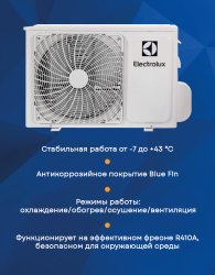 Сплит-система Electrolux EACS-09HP/N3_23Y Portofino